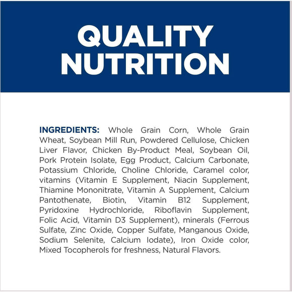 Hill's Prescription Diet Dog Treats (11 oz)