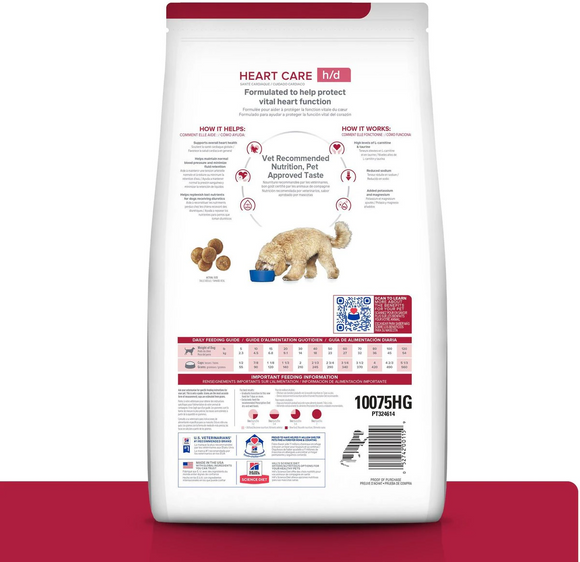 Hill’s Prescription Diet h/d Heart Care Chicken Flavor Dry Dog Food (17.6 lb) - Prescription Dog Food 3