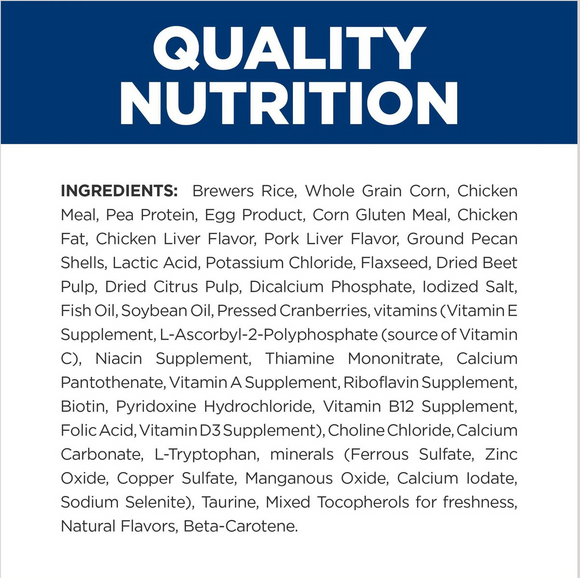Hill’s Prescription Diet i/d Digestive Care Small Bites Chicken Flavor Dry Dog Food (7 lb) - Prescription Dog Food 7