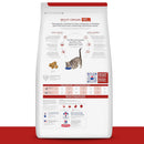 Hill's Prescription Diet Multi-Organ Complex Support Chicken Recipe Dry Food For Dog (4 lb)