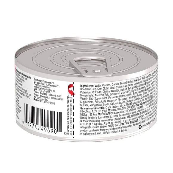 Hill's Science Diet Adult 7+ Small & Mini Canned Dog Food, Chicken & Barley Entrée, 5.8 oz, 24 Pack wet dog food