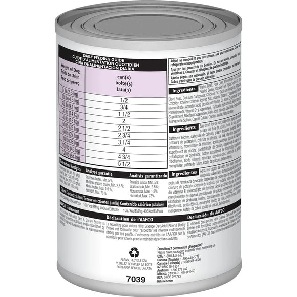 Hill’s Science Diet Adult Canned Dog Food Beef & Barley Entrée - Wet Dog Food 2