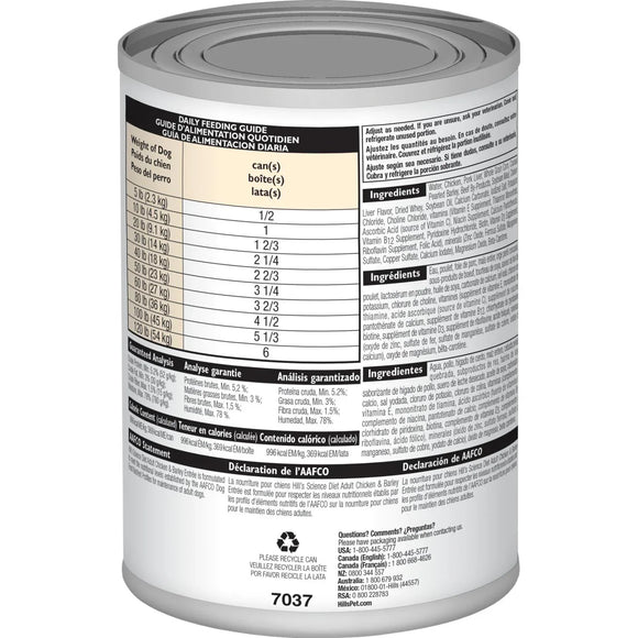 Hill's Science Diet Adult Canned Dog Food, Chicken & Barley Entrée, 13.1 oz, 12 Pack wet dog food