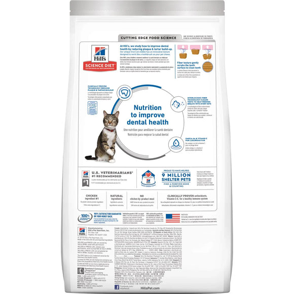 Hill's Science Diet Adult Oral Care Dry Cat Food, Chicken Recipe, 7 lb Bag