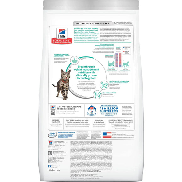 Hill's Science Diet Adult Perfect Weight Dry Cat Food, Chicken Recipe, 7 lb Bag
