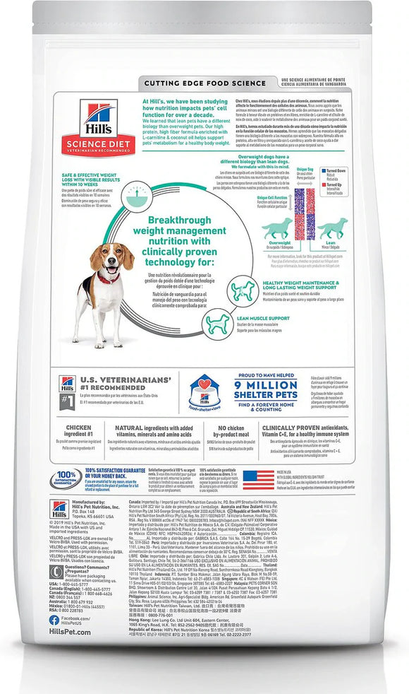 Hill's Science Diet Adult Perfect Weight Small Bites Dry Dog Food, Chicken Recipe, 4 lb Bag