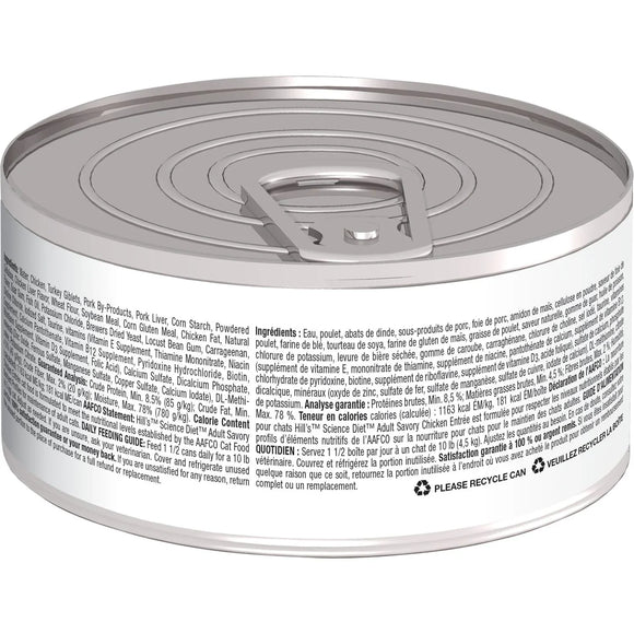 Hill's Science Diet Adult Canned Cat Food, Savory Chicken Entrée, 5.5 oz, 24 Pack wet cat food