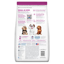 Hill’s Science Diet Adult Small & Mini Lamb Meal & Brown Rice Recipe Dry Dog Food 15.5 lb bag - Small Breed Dog Food 2
