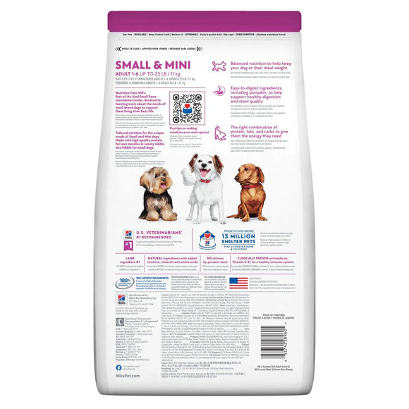 Hill’s Science Diet Adult Small & Mini Lamb Meal & Brown Rice Recipe Dry Dog Food 15.5 lb bag - Small Breed Dog Food 2