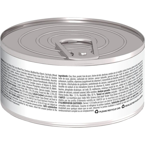 Hill's Science Diet Adult Canned Cat Food, Tender Tuna Dinner, 5.5 oz, 24 Pack wet cat food