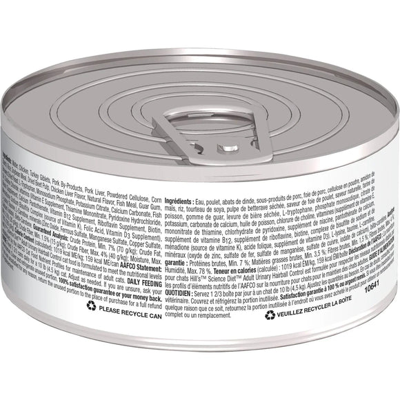Hill's Science Diet Adult Urinary & Hairball Control Canned Cat Food, Savory Chicken Entrée, 5.5 oz, 24 Pack wet cat food