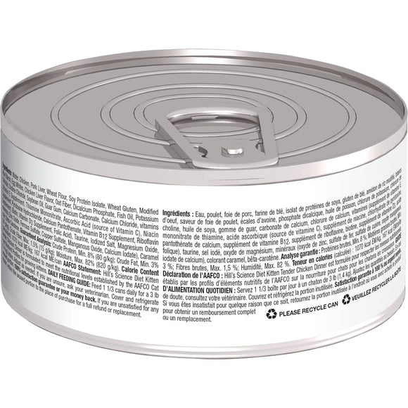 Hill’s Science Diet Kitten Canned Cat Food Tender Chicken Dinner (5.5 oz x 24 cans) - Wet Cat Food 2