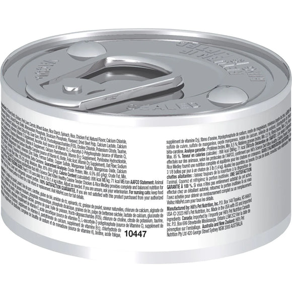 Hill's Science Diet Kitten Healthy Cuisine Canned Cat Food, Roasted Chicken & Rice Medley, 2.8 oz, 24 Pack wet cat food