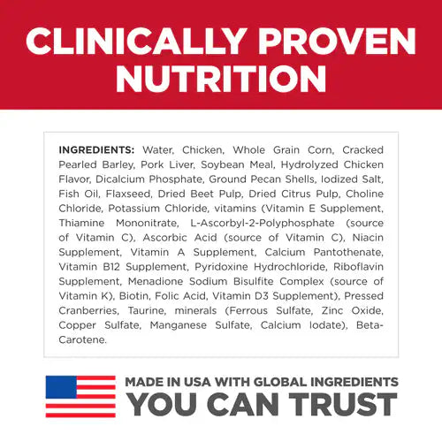 Hill’s Science Diet Puppy Chicken & Barley Entrée Canned Dog Food (13.1 oz x 12 cans) - puppy food 7