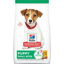 Hill’s Science Diet Puppy Small Bites Chicken & Brown Rice Recipe Dry Dog Food - Dry Dog Food 1