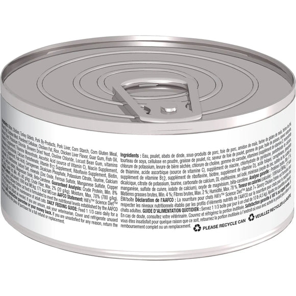 Hill's Science Diet Senior 7+ Canned Cat Food, Savory Chicken Entrée, 5.5 oz, 24 Pack wet cat food