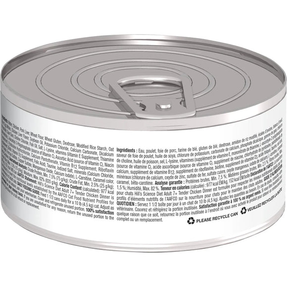 Hill's Science Diet Senior 7+ Canned Cat Food, Tender Chicken Dinner, 5.5 oz, 24 Pack wet cat food