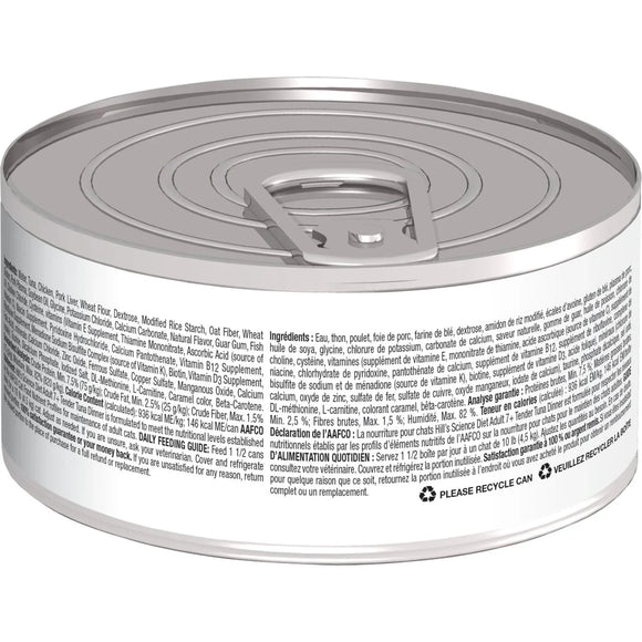 Hill's Science Diet Senior 7+ Canned Cat Food, Tender Tuna Dinner, 5.5 oz, 24 Pack wet cat food