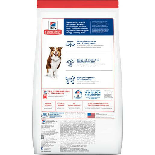 Hill’s Science Diet Senior 7+ Dry Dog Food Chicken Meal Barley & Brown Rice Recipe 5 lb Bag - Senior Dog Food 2