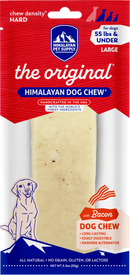 Himalayan Pet Supply Himalayan Dog Chew with Bacon for Dogs - Large Dogs 55lbs & Under - 1 chew - Dog Treats 1