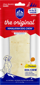 Himalayan Pet Supply Himalayan Dog Chew with Chicken for Dogs - Large Dogs 55lbs & Under - 1 chew - Dog Treats 10