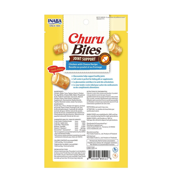 Inaba Churu Bites Joint Support Dog Treats (3 packs) - Dog Treats 13