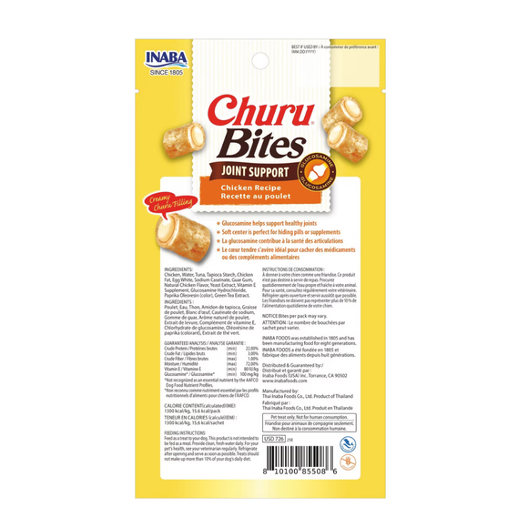 Inaba Churu Bites Joint Support Dog Treats (3 packs) - Dog Treats 2