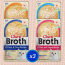 Inaba Churu Broth (1.4 oz x 12 pouches) - Cat Food 14