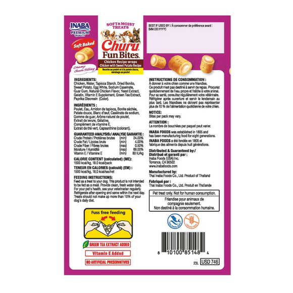 Inaba Churu Fun Bites Chicken Recipe Wraps Soft Baked Dog Treats (8 packs) - Dog Treat 9