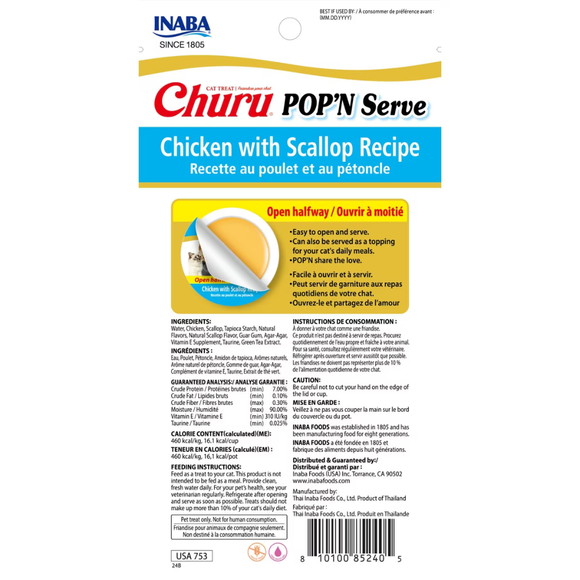 Inaba Churu Pop’n Serve Chicken with Scallop Grain-Free Lickable Cat Treats 1.2-oz cup - Cat Treats 3
