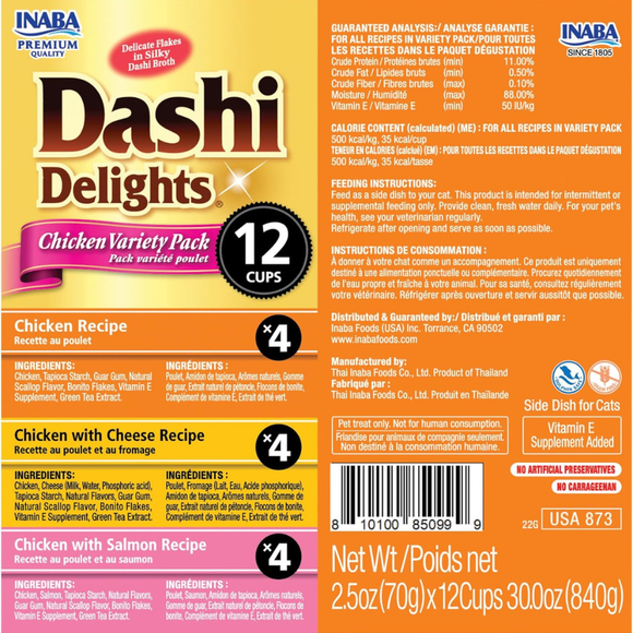 Inaba Dashi Delights Chicken Variety Pack in Broth Cat Food 2.5-oz pack of 12 - Cat Food 9