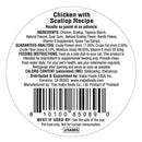 Inaba Dashi Delights Chicken with Scallop Recipe in Broth Cat Food, 2.5-oz