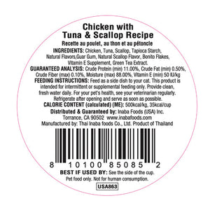 Inaba Dashi Delights Chicken with Tuna & Scallop Recipe in Broth Cat Food 2.5-oz - (Pack of 6) - Cat Food 2