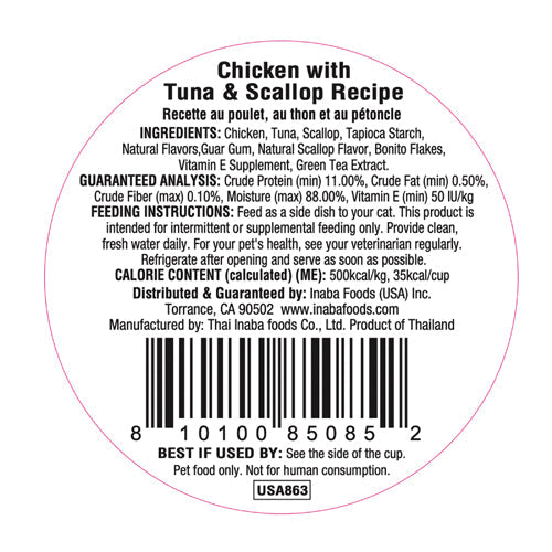Inaba Dashi Delights Chicken with Tuna & Scallop Recipe in Broth Cat Food 2.5-oz - (Pack of 6) - Cat Food 2
