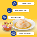Inaba Dashi Delights Seafood Variety Pack in Broth Cat Food 2.5-oz pack of 12 - Cat Food 2