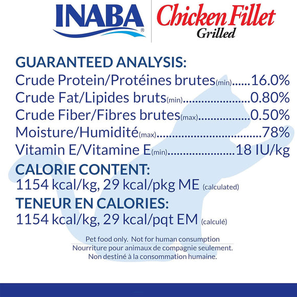 Inaba Grilled Chicken Fillet in Scallop Flavored Broth Cat Treat 0.52-oz - Cat Treats 6