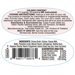 Inaba Twins Chicken with Cheese Recipe Grain-Free Cat Food
