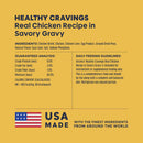 Instinct Grain-Free Healthy Cravings Savory Gravy Wet Cat Food 3-oz case of 24 - Cat Food 11