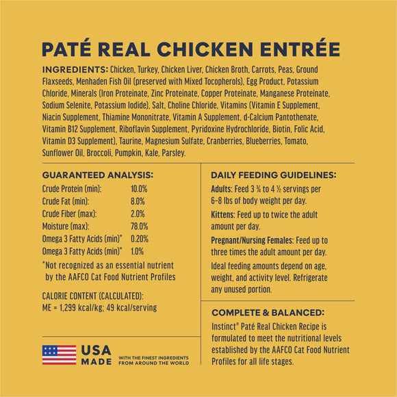 Instinct Pate Grain-Free Entree Wet Cat Food 2.64-oz case of 12 - Cat Food 9