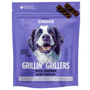 NutriSource Grillin' Grillers with Chicken Chewy Dog Treats