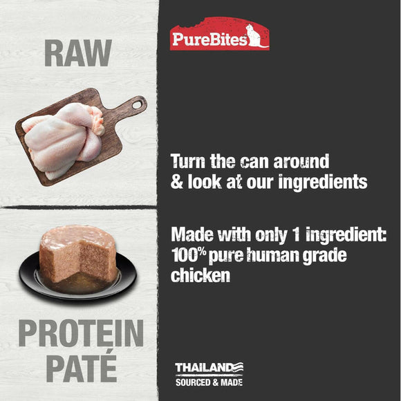 PureBites 100% Pure Chicken Pate Treats For Cat (2.5 oz)