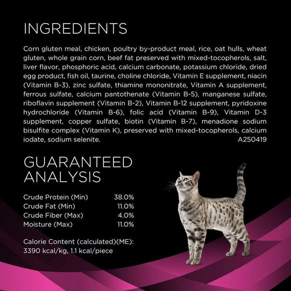 Ingrdients and Guaranteed Analysis of Purina Pro Plan Veterinary Diets Urinary Health Crunchy Cat Treats Pouch