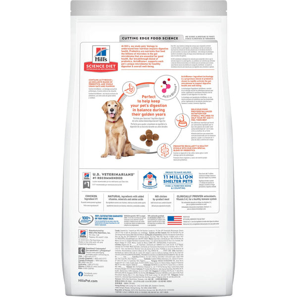 Hill's Science Diet Adult 7+ Perfect Digestion Chicken Dry Dog Food, 12 lb. Bag