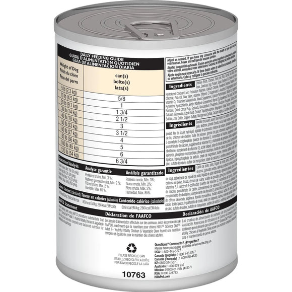 Hill's Science Diet Adult 7+ Senior Vitality canned dog food, Chicken & Vegetable Stew, 12.5 oz, case of 12
