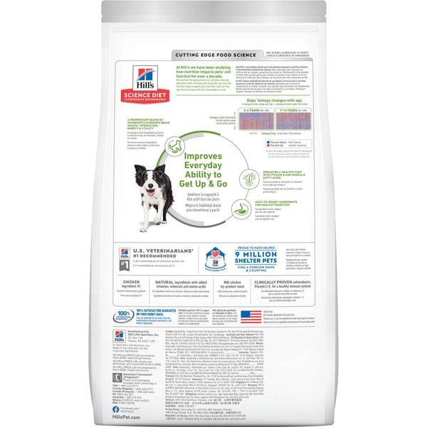 Hill's Science Diet Adult 7+ Senior Vitality, Chicken & Rice Dry dog food 12.5 lb