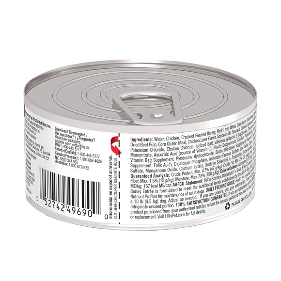 Hill's Science Diet Adult 7+ Small & Mini Canned Dog Food, Chicken & Barley Entrée, 5.8 oz, 24 Pack wet dog food