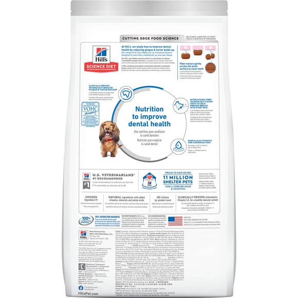 Hill's Science Diet Adult Oral Care Dry Dog Food, Chicken, Rice & Barley Recipe, 28.5 lb Bag