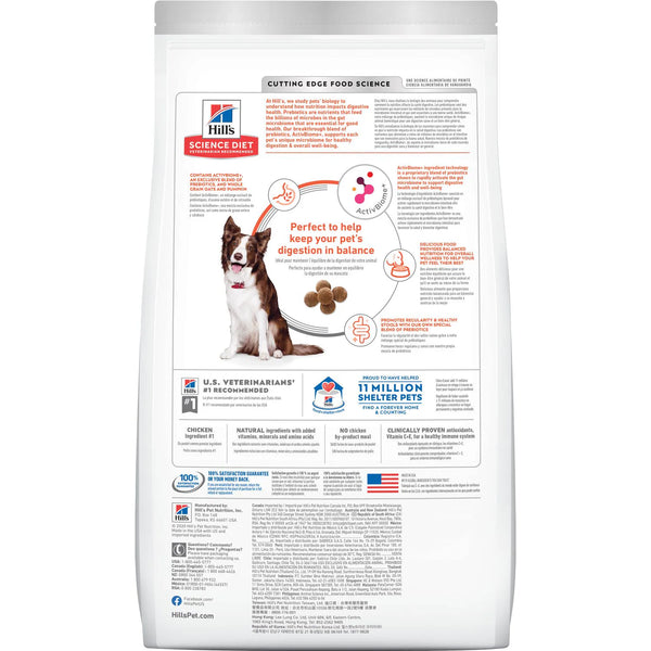 Hill's Science Diet Adult Perfect Digestion Chicken, Brown Rice, & Whole Oats Recipe Dry Dog Food, 3.5 lb bag
