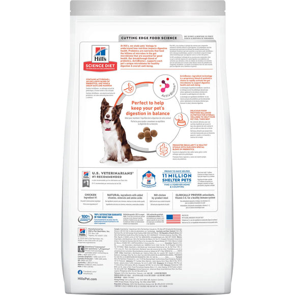 Hill's Science Diet Adult Perfect Digestion Chicken, Brown Rice, & Whole Oats Recipe Dry Dog Food, 22 lb bag