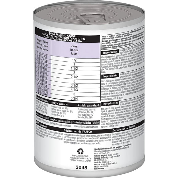 Hill's Science Diet Adult Sensitive Stomach & Skin Canned Dog Food, Salmon & Vegetable Entrée, 12.8 oz, 12 Pack wet dog food